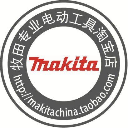 牧田专业电动工具
