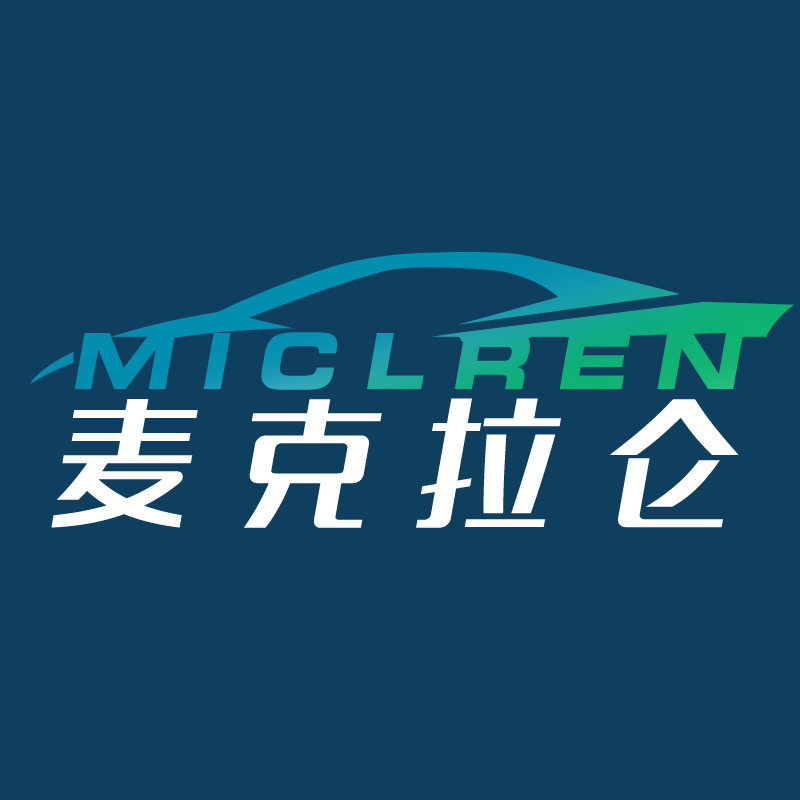 麦克拉仑旗舰店
