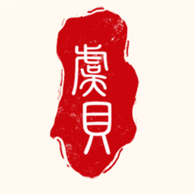 虞贝围巾