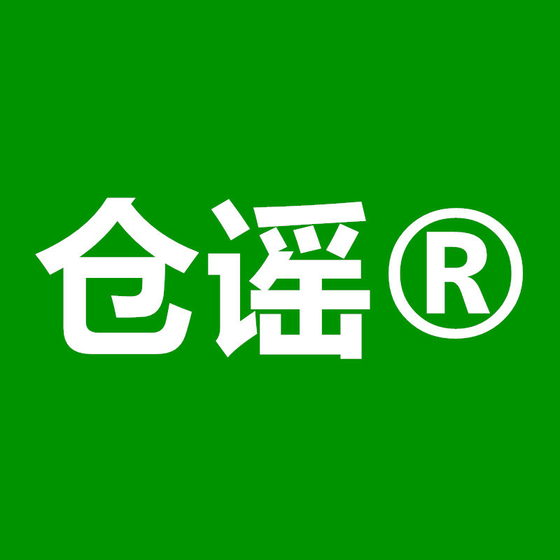 仓谣食品旗舰店