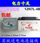 摩配11号 店铺LOGO