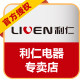 品牌家电直销总店
