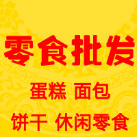 顶顶零食