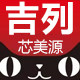 芯美源家居专营店