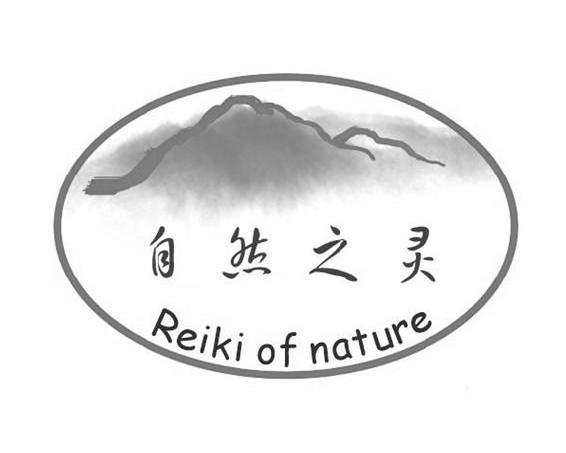 自然之灵旗舰店