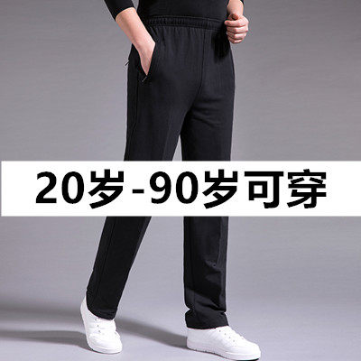中国人欢乐购物节