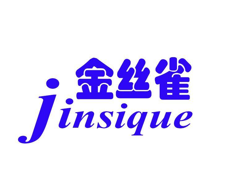 晋州市冠捷毛巾厂