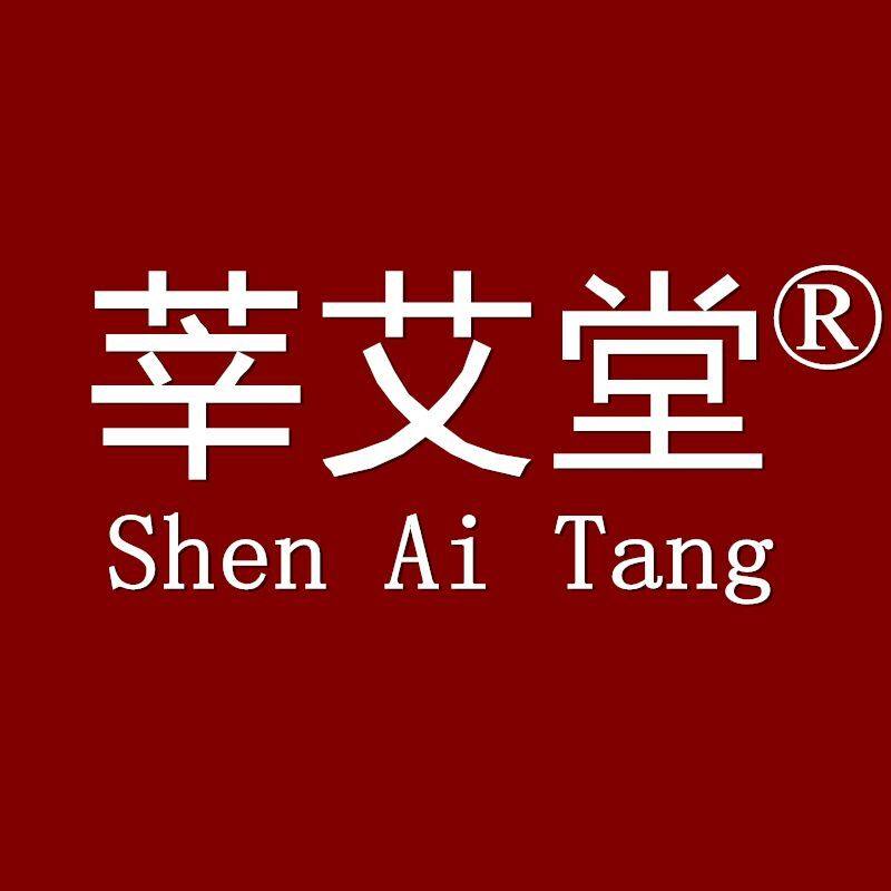莘艾堂旗舰店