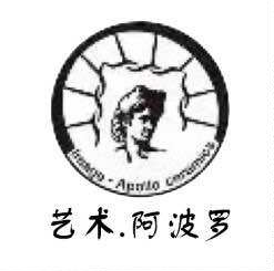 艺术《阿波罗瓷砖》