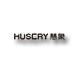 husery慧象旗舰店