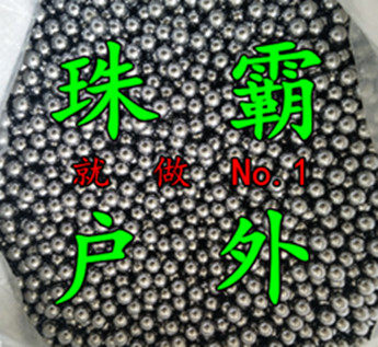 珠霸户外