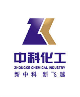 中科化工企业店铺