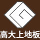 高大上拼花地板