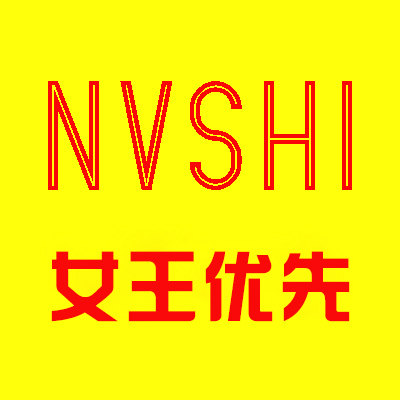 鹤田海外购