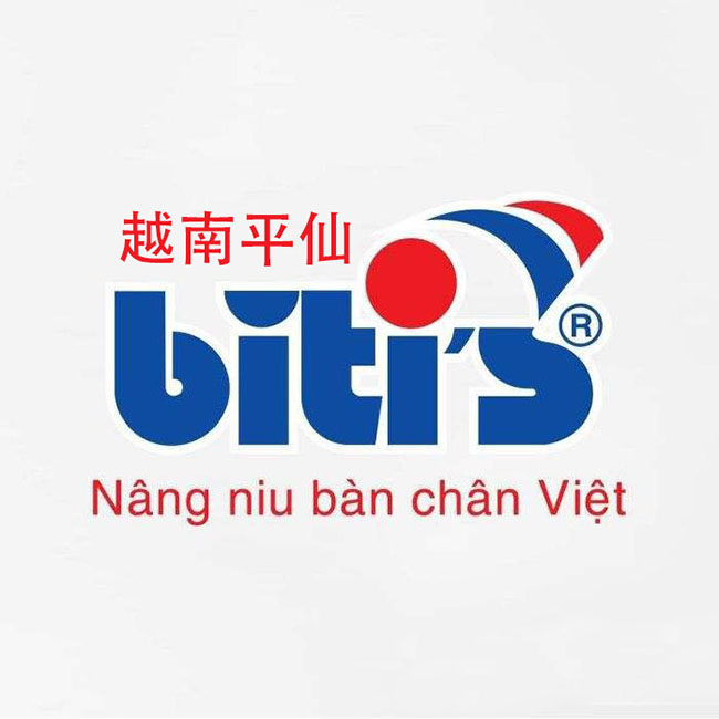 越南潮鞋