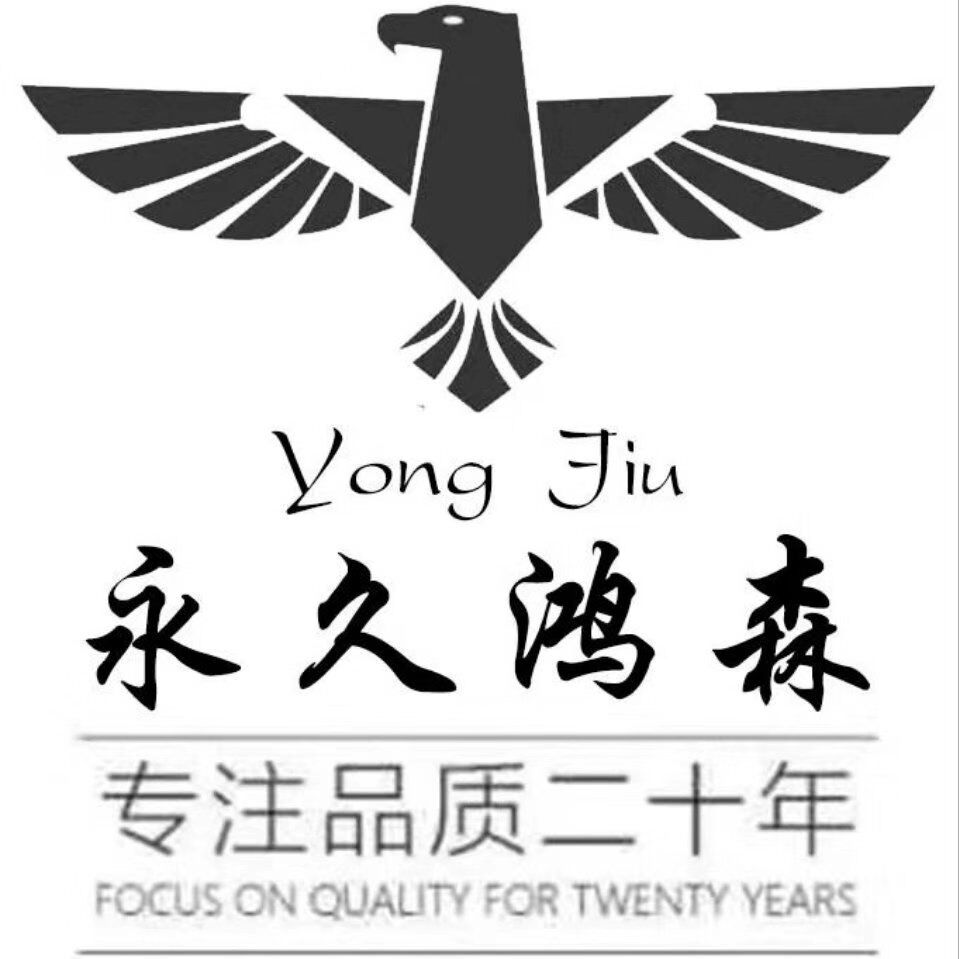鸿森劳保帆布手套 店铺LOGO