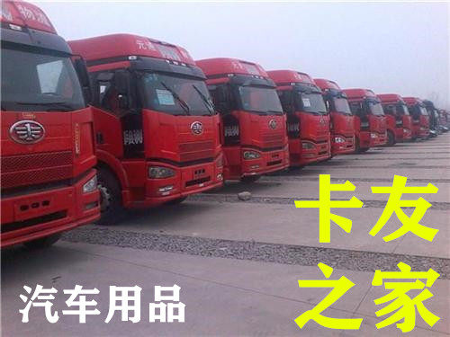 卡友爱卡之家
