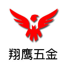 翔鹰五金行 店铺LOGO