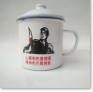 山东金盛搪瓷