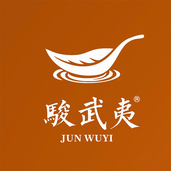 骏武夷茶叶旗舰店