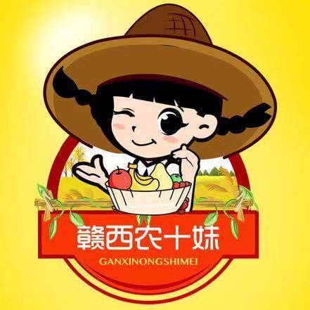 赣西农十妹