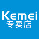kemei青柠专卖店