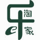 乐淘e家