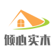 倾心实木家具网店