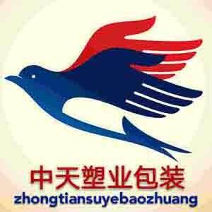 中天塑业包装 店铺LOGO