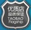 宝箱经营店 店铺LOGO