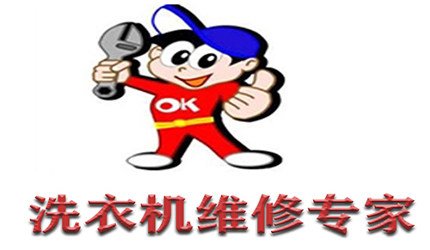 家电维修专用配件