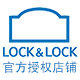 乐扣乐扣厨房生活用品