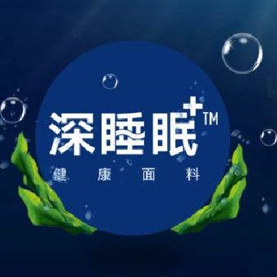 深睡眠家纺专柜直销店