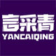 言采青服饰