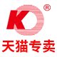 开元旭冉专卖店