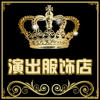 花好月圆民族舞蹈服饰 店铺LOGO