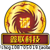 鑫联 中国风绣花鞋
