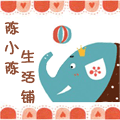 陈小陈生活铺