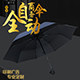 大潮雨具制品厂