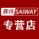 赛纬家居专营店