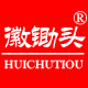 徽锄头旗舰店