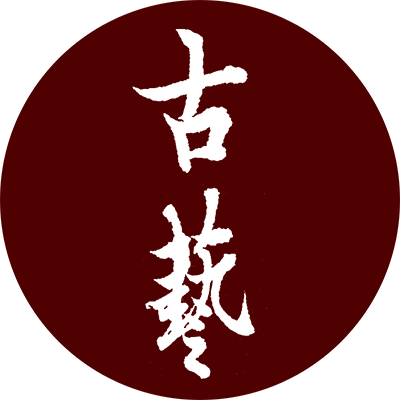 古艺办公用品专营店