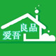 爱吾良品