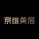 京维美居旗舰店