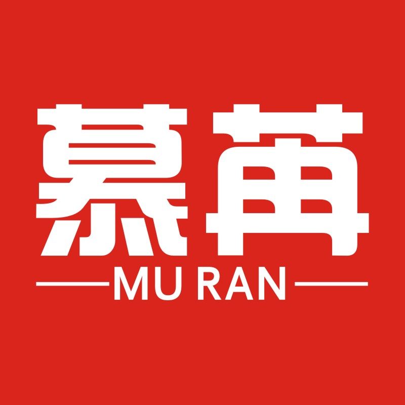 慕苒数码旗舰店