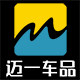 迈一车品专营店