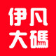 伊凡大码女装