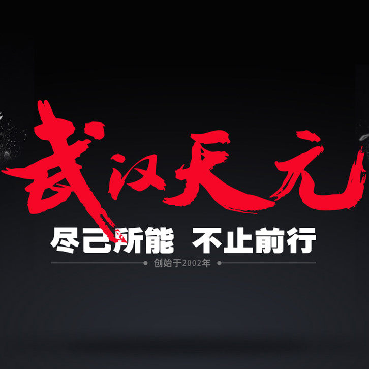 天元钓鱼小店 店铺LOGO