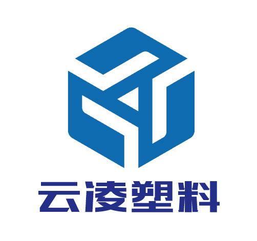 云凌塑料定制