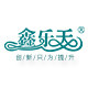鑫乐天家居旗舰店